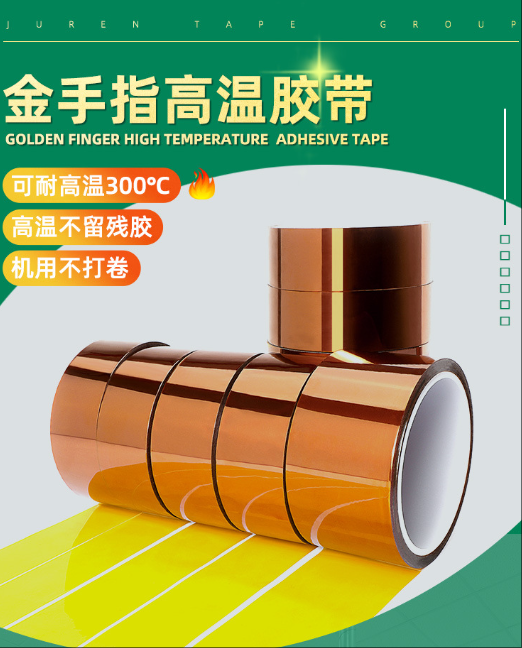 Best Selling|Kapton Polyimide Tape|Engineer’s Choice|Green|Flex Circuit Protection|Wearable Devices|15mm Narrow|Precision Cut|https://www.lvmeikapton.com/
